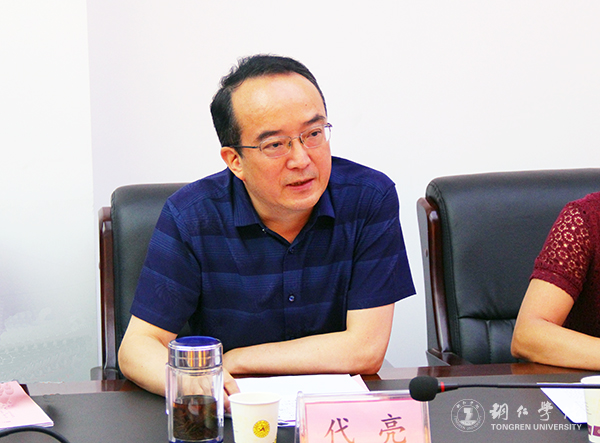 2Beat365官网副校长代亮讲话.jpg