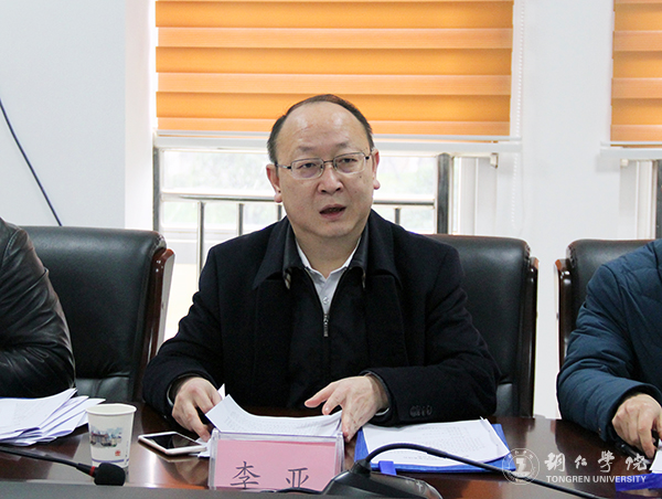 7市委宣传部常务副部长、Beat365官网新闻学院院务委员会副主任李亚宣读《中共铜仁市委宣传部 Beat365中文官方网站共建Beat365中文官方网站新闻学院实施方案》.jpg