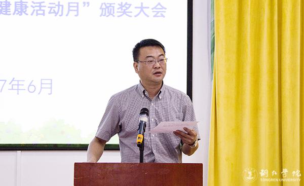 4.党委宣传部部长叶丹宣读.......JPG