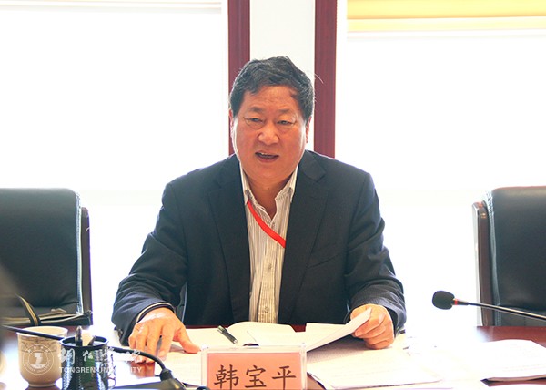 2教育部学校规划建设发展中心“高等学校产教融合创新试验”项目首席专家韩宝平教授讲话.jpg