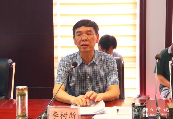 2Beat365官网党委书记李树新传达会议精神.jpg